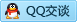 QQ在线咨询16825799